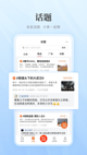 博鱼·体育(中国)官方网站截图2